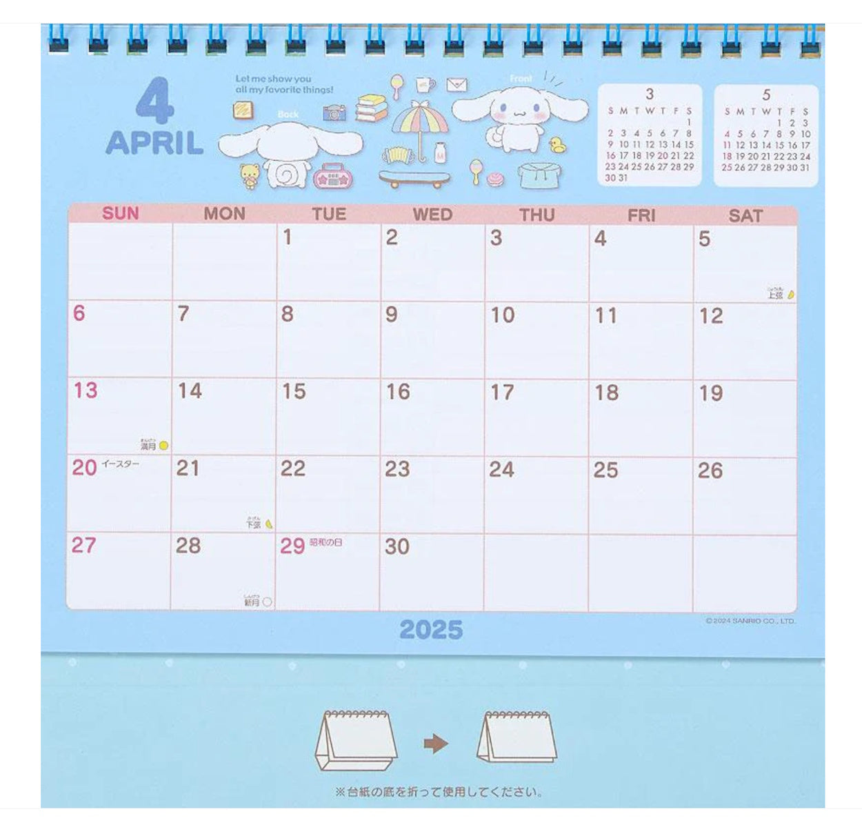 Cinnamoroll Puppy Desk Calendar 2025