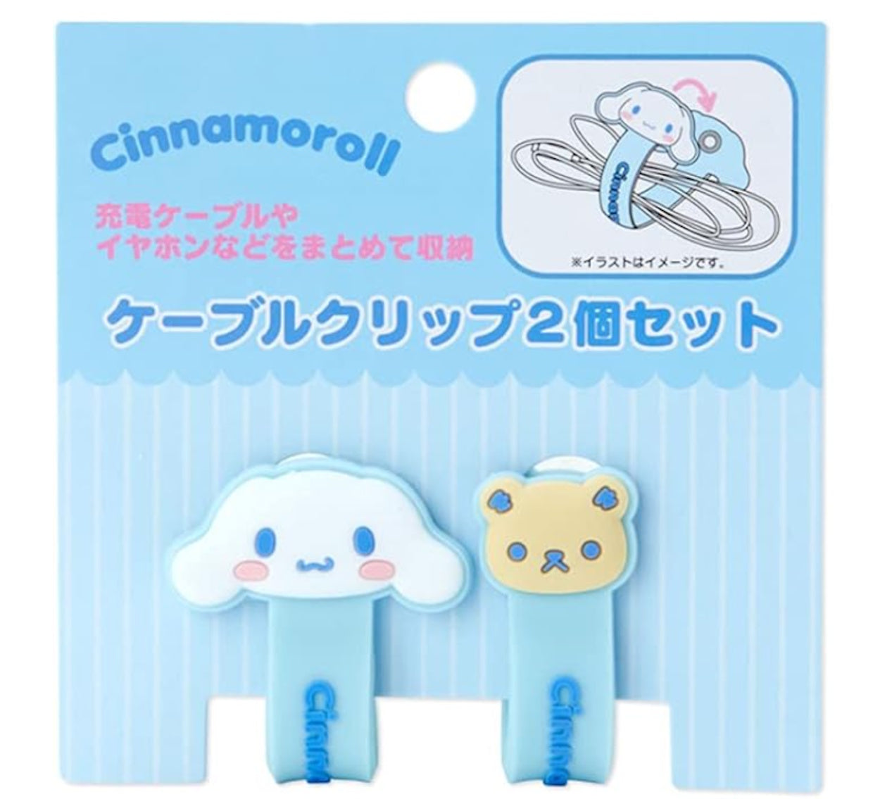 Sanrio Cinnamoroll Cable Organizer Clip Set of 2