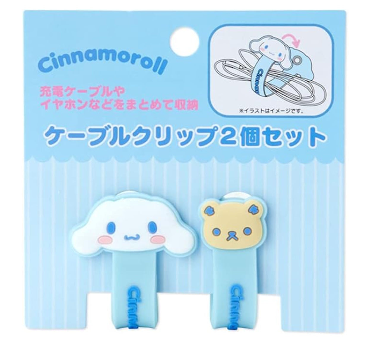 Sanrio Cinnamoroll Cable Organizer Clip Set of 2