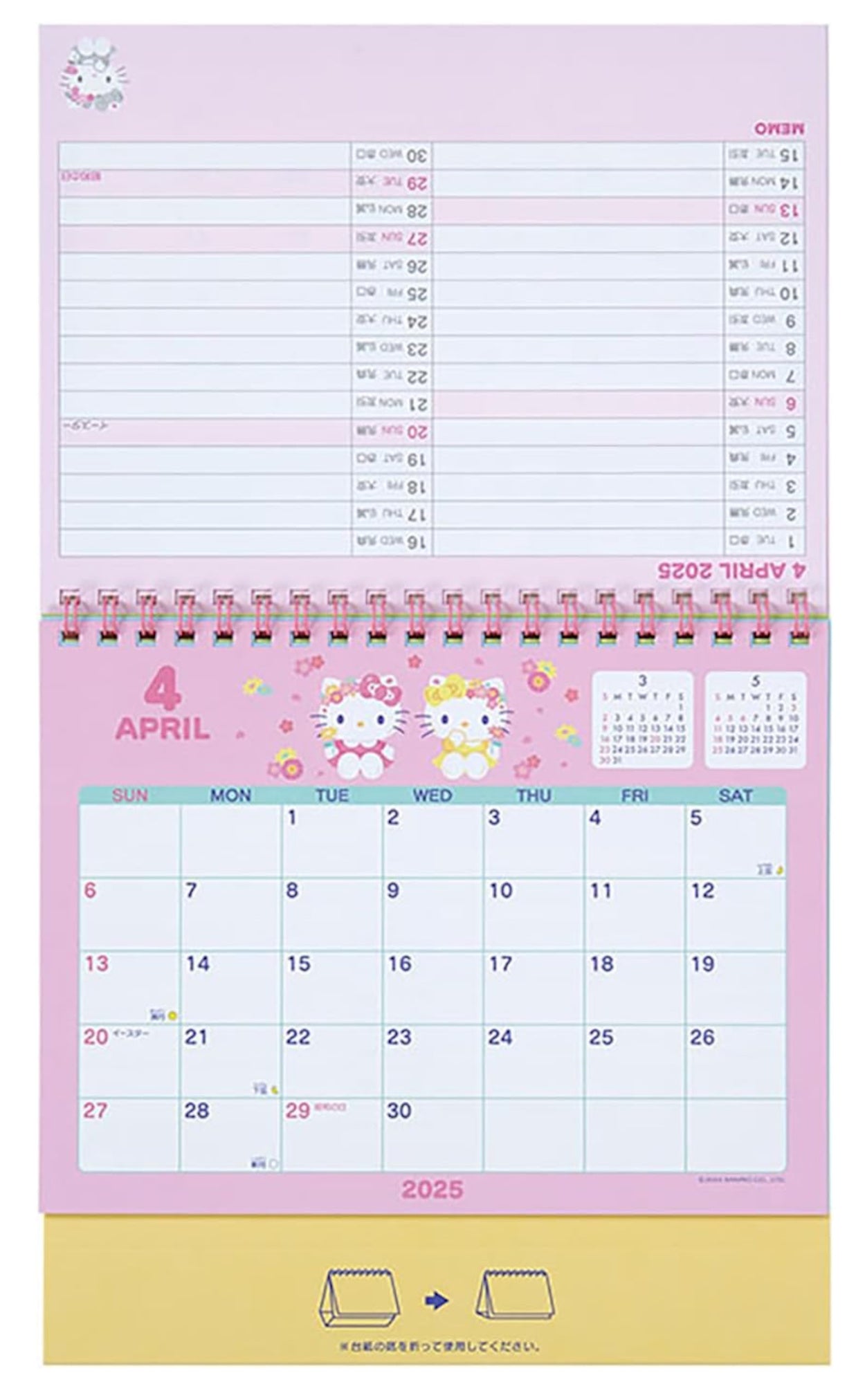 Hello Kitty & Mimmy Desk Calendar 2025