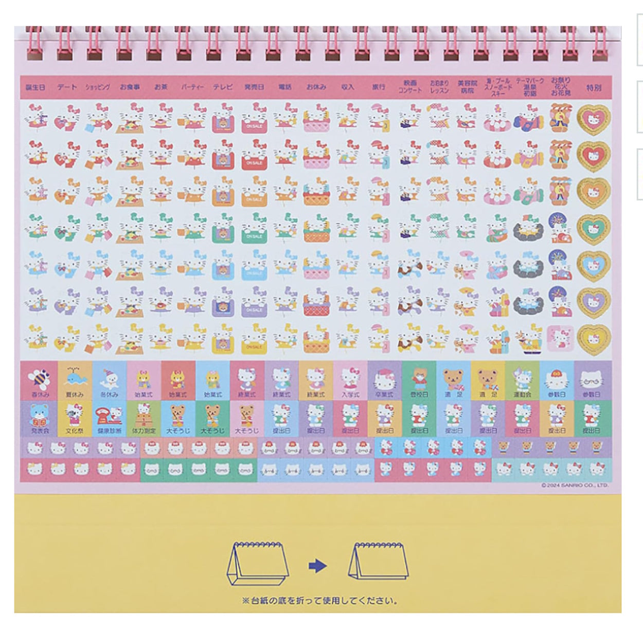 Hello Kitty & Mimmy Desk Calendar 2025