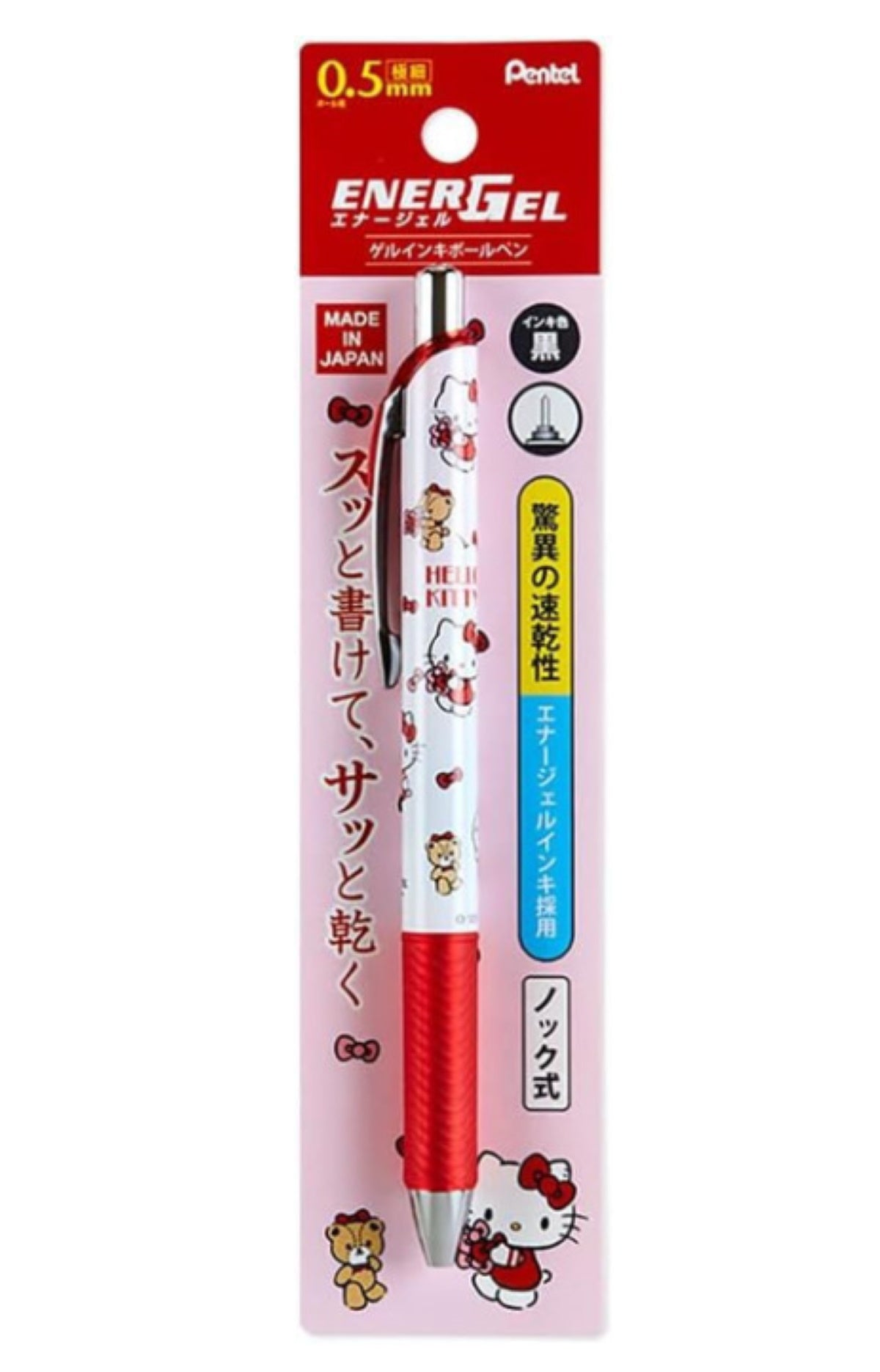 Sanrio Pentel Energel Gel Ballpoint Pen Hello Kitty