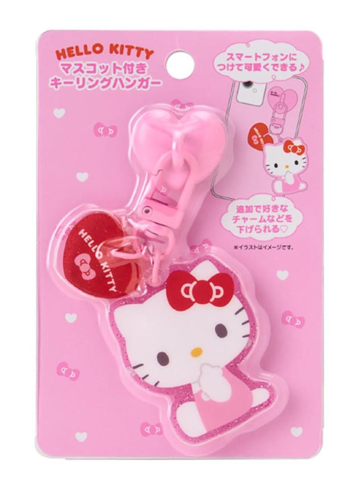 Sanrio Hello Kitty Mascot Keychain Hanger