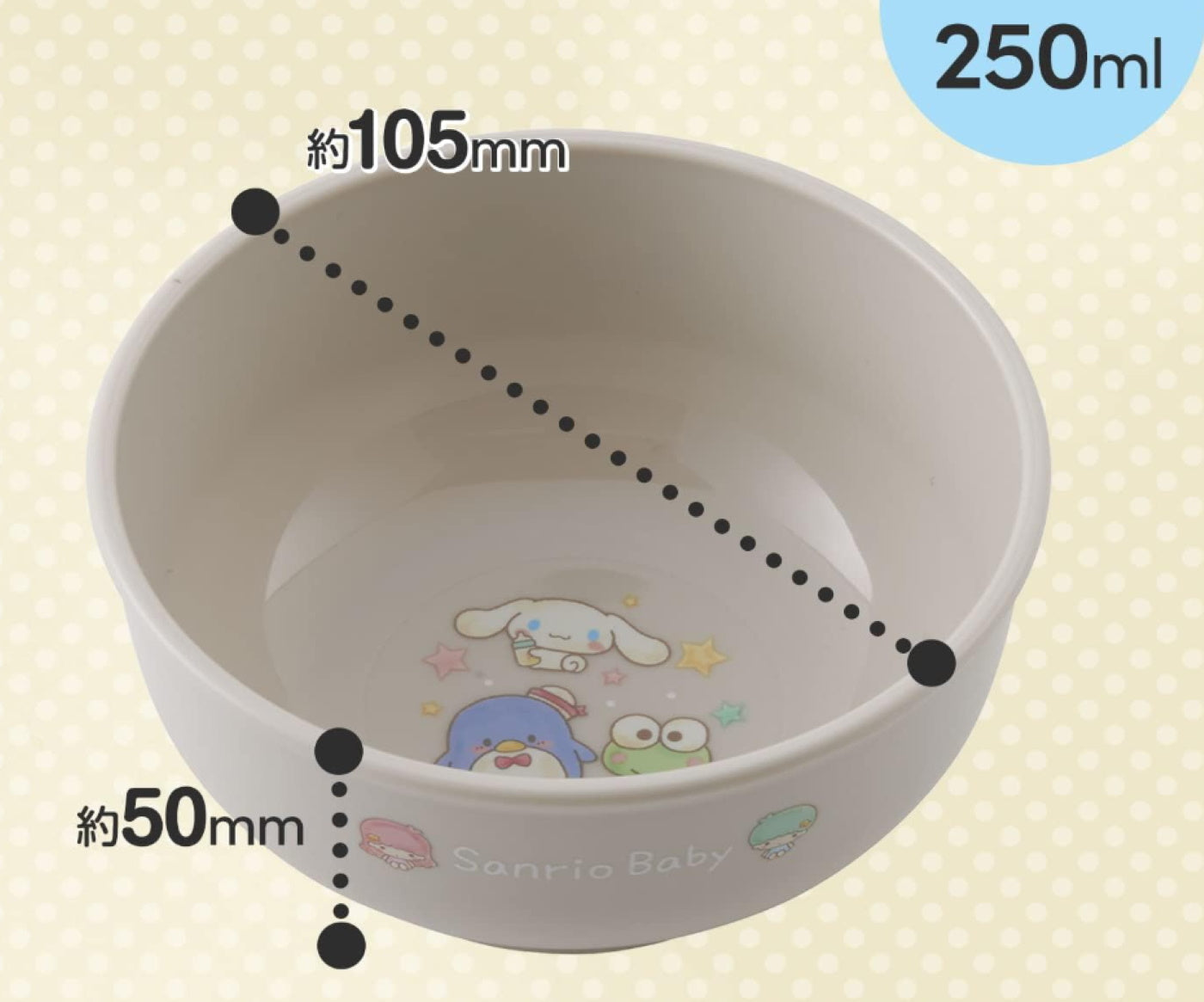 Sanrio Baby Antibacterial Feeding Bowl