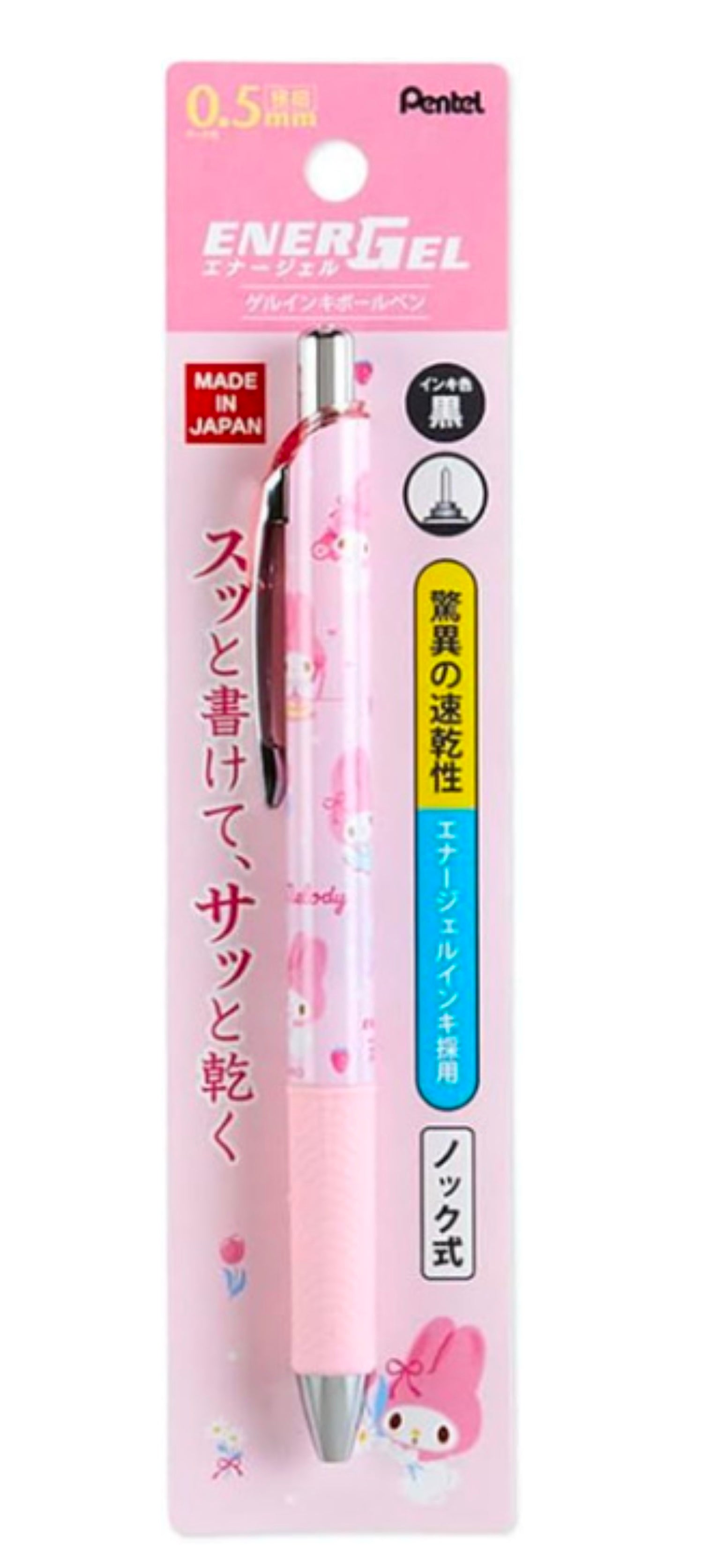 Sanrio Pentel Energel Gel Ballpoint Pen My Melody