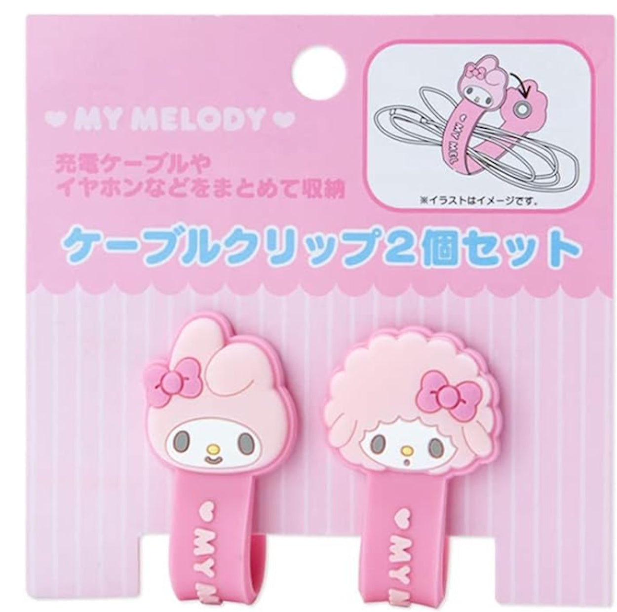 Sanrio My Melody Cable Organizer Clip Set of 2