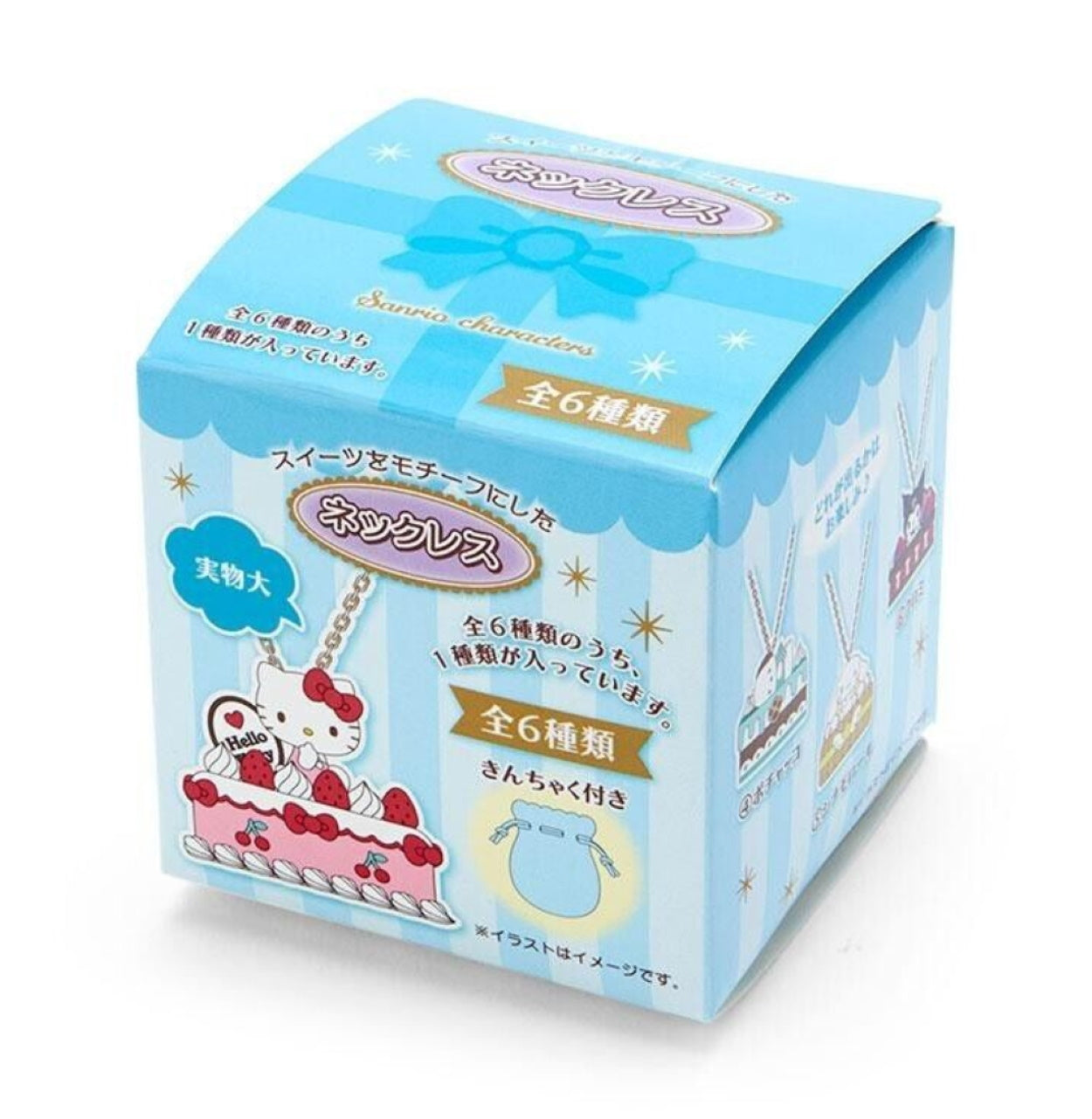 Sanrio Sweet Cakes Necklace with Gift Pouch (Various Characters)