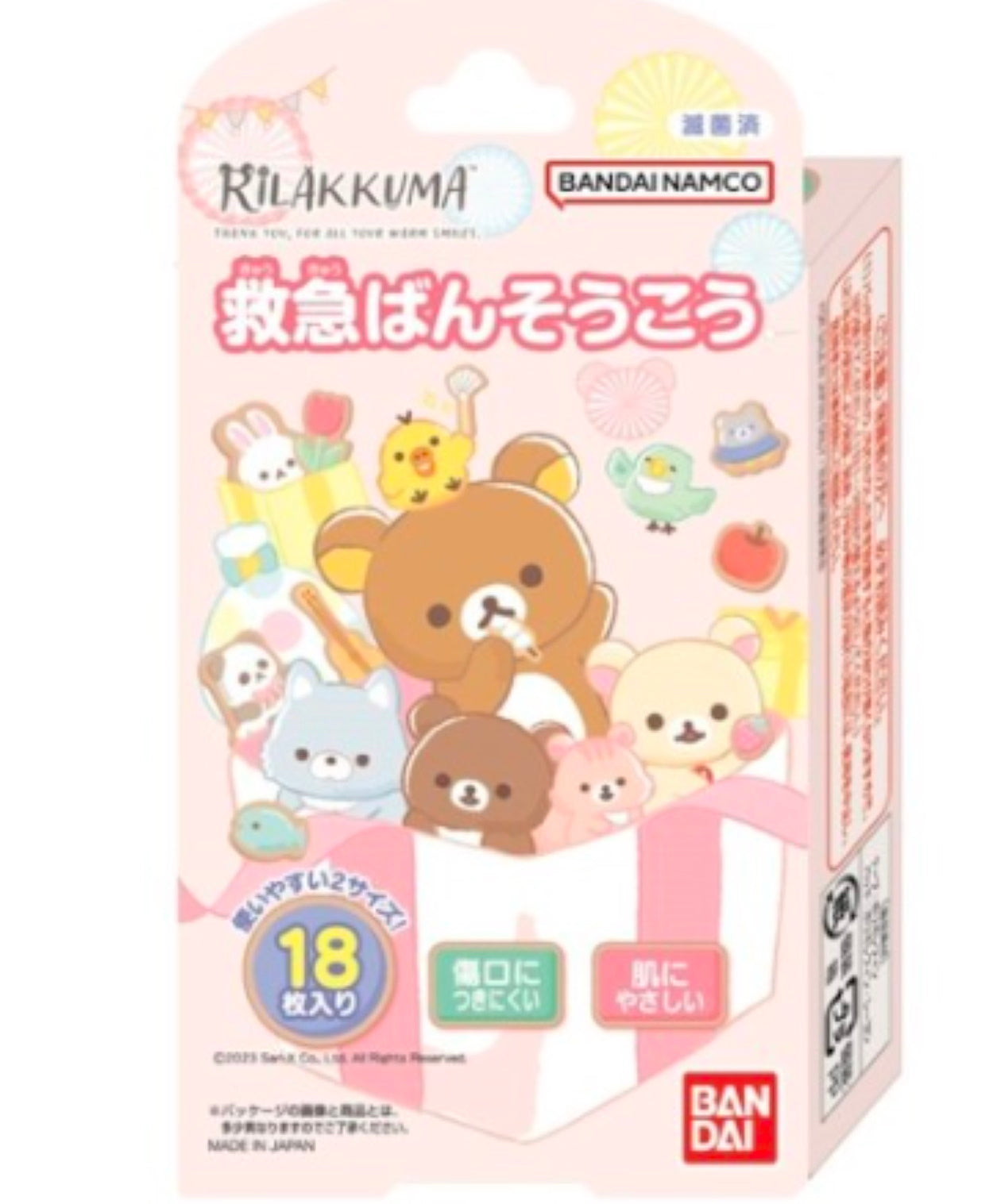 San-x Rilakkuma Plasters Band-aids