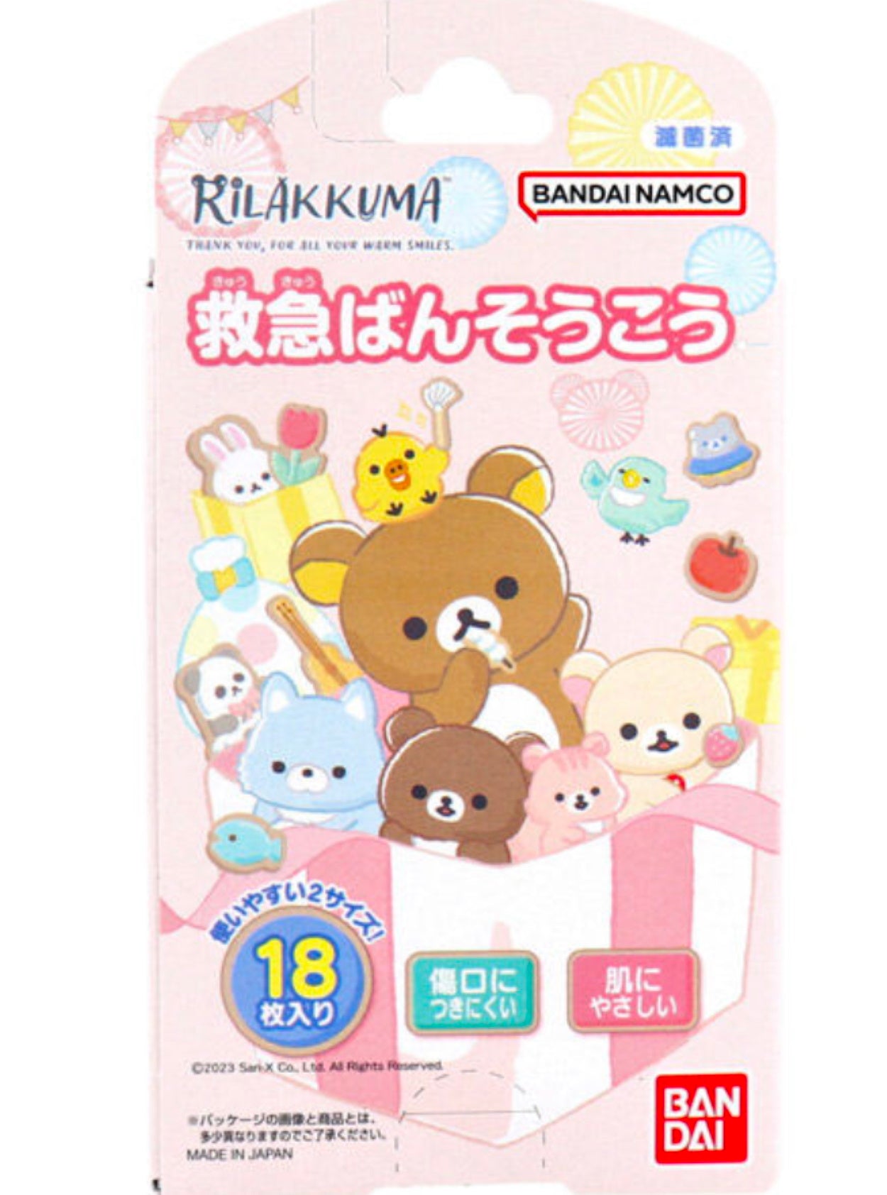 San-x Rilakkuma Plasters Band-aids