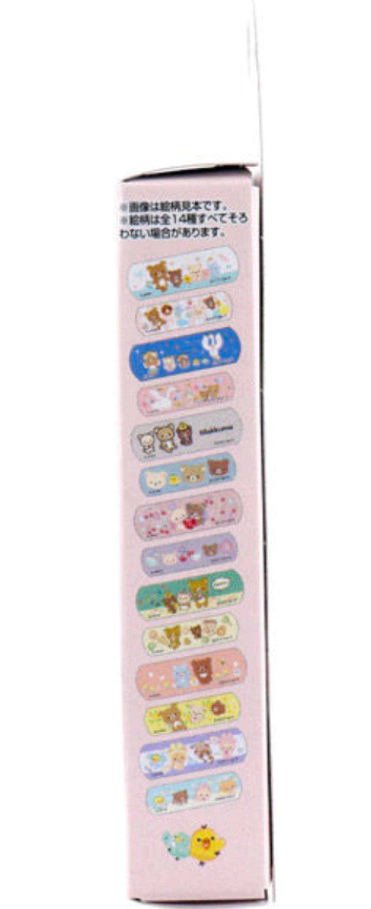 San-x Rilakkuma Plasters Band-aids