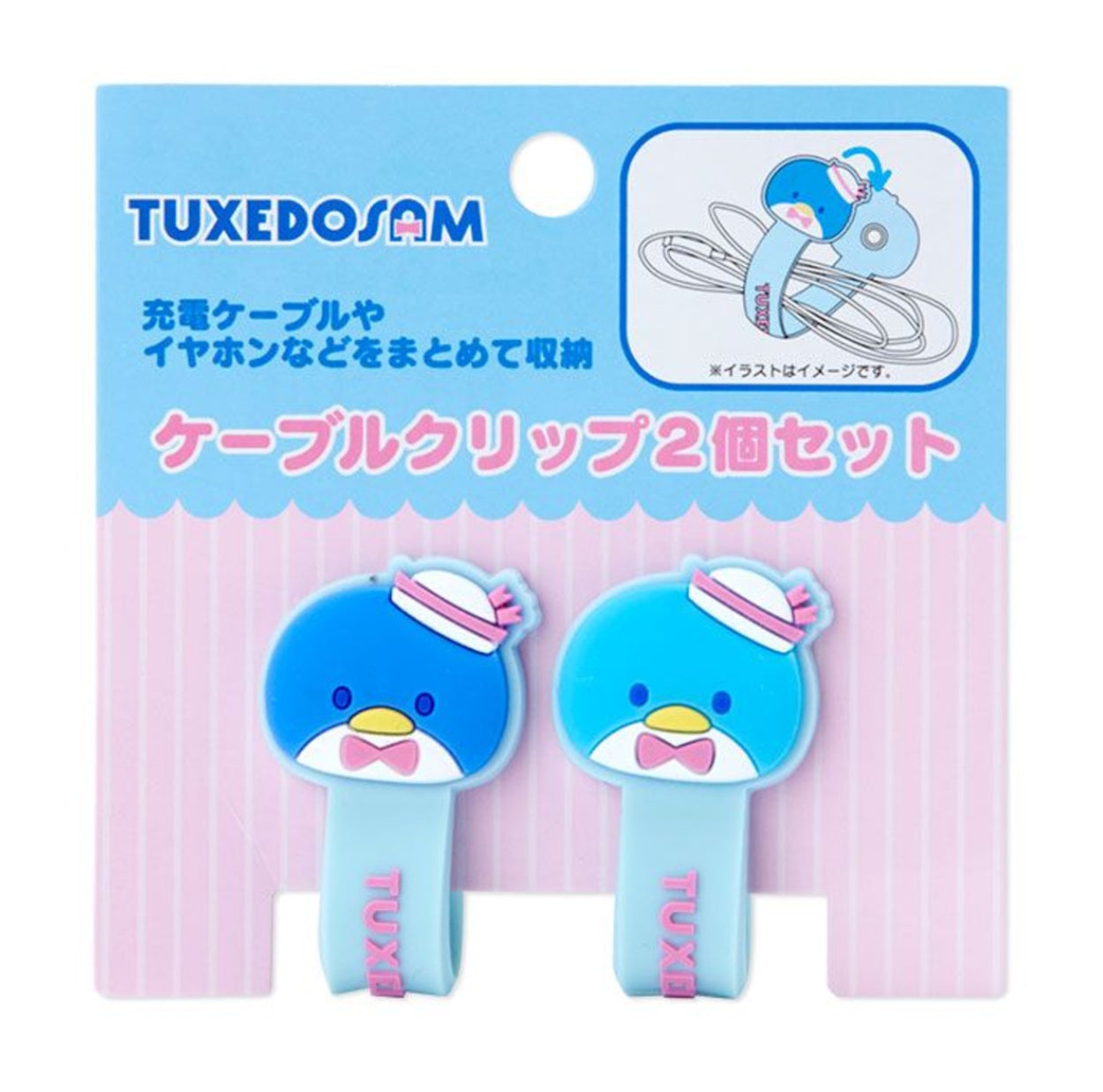 Sanrio Tuxedo Sam Cable Organizer Clip Set of 2